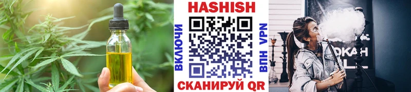 Купить где  Дзержинский  Еда ТГК конопля 