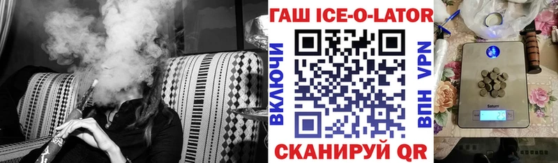 ГАШИШ VHQ  Купить где  Дзержинский 