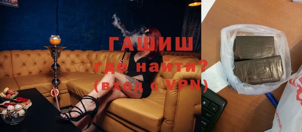 Альфа ПВП Заволжск