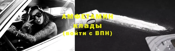 Альфа ПВП Заволжск