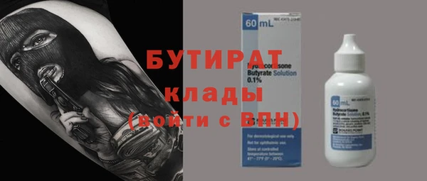 Альфа ПВП Заволжск