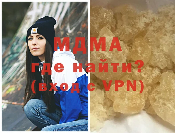 Альфа ПВП Заволжск