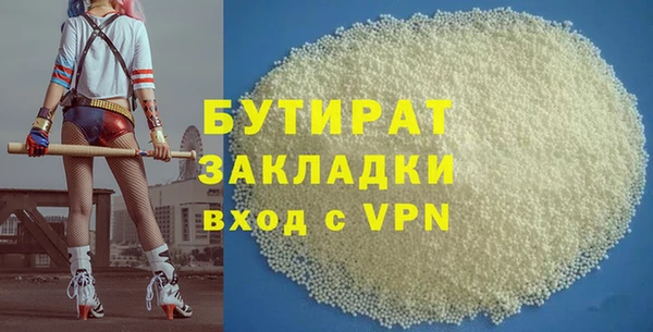 Альфа ПВП Заволжск