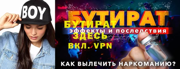 скорость Заводоуковск