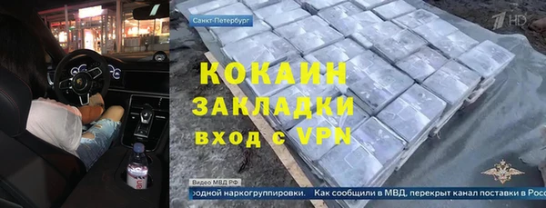 скорость Заводоуковск