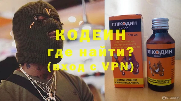PSILOCYBIN Заволжье