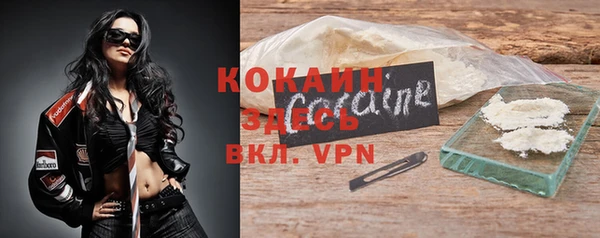 Альфа ПВП Заволжск