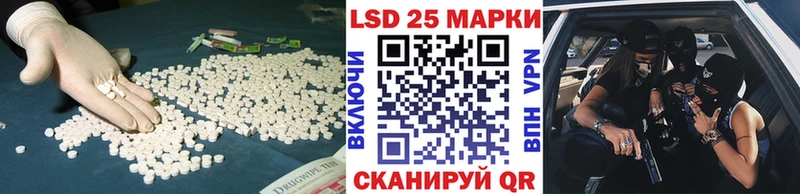 Купить  Дзержинский  Лсд 25 экстази кислота 