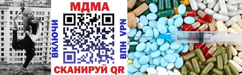 Купить где  Дзержинский  MDMA молли 