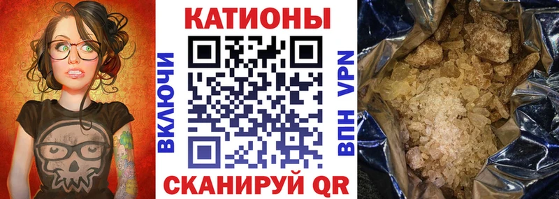 МЕФ мука  Купить закладки  Дзержинский 